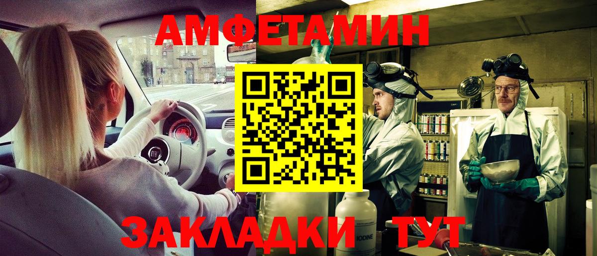 АМФЕТАМИН  АМФЕТАМИН  Надым  Вход с VPN  Amphetamine Premium 