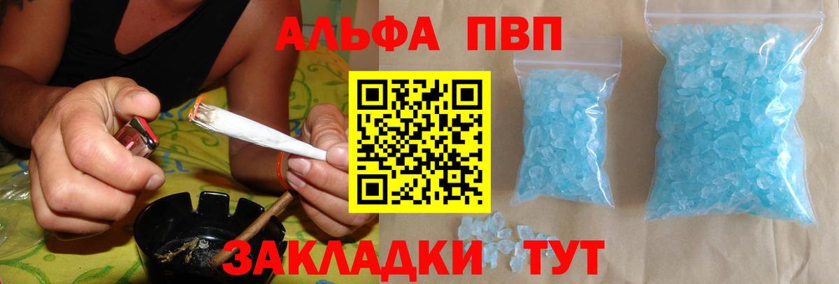 APVP VHQ  Вход с VPN  Надым 