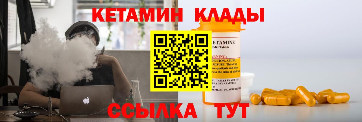 А ПВП СОЛЬ кристаллы  Cocaine  Каннабис  Где продают наркотики?  Надым  Вход с VPN  Гашиш  Меф  Меф  