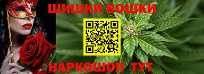 гашишное масло Туймазы