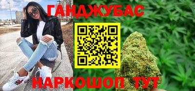 гашишное масло Туймазы