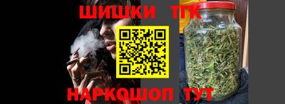 гашишное масло Тула
