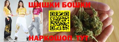 гашишное масло Тула