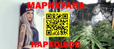 гашишное масло Туймазы
