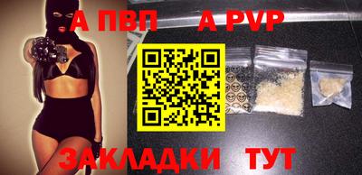 гашишное масло Тула