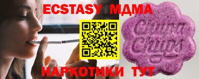 гашишное масло Туймазы
