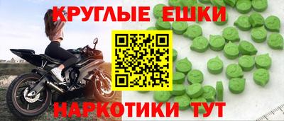 гашишное масло Тула
