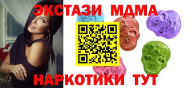 гашишное масло Туймазы