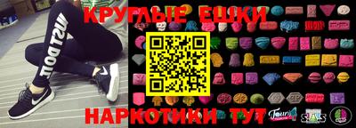 гашишное масло Туймазы