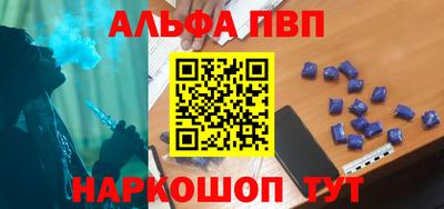 гашишное масло Туймазы