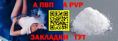 гашишное масло Тула