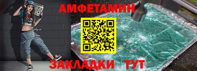 гашишное масло Туймазы