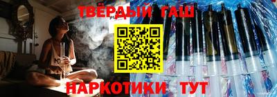гашишное масло Туймазы