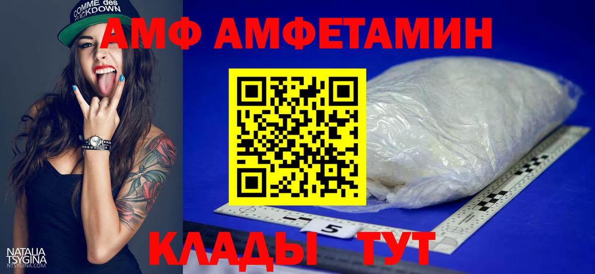 Надым  Первитин винт  Вход с VPN  Первитин винт 