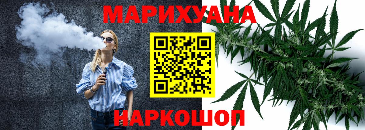 Конопля план  Каннабис сатива  Бошки марихуана Ganja  Надым  Конопля VHQ  Вход с VPN 